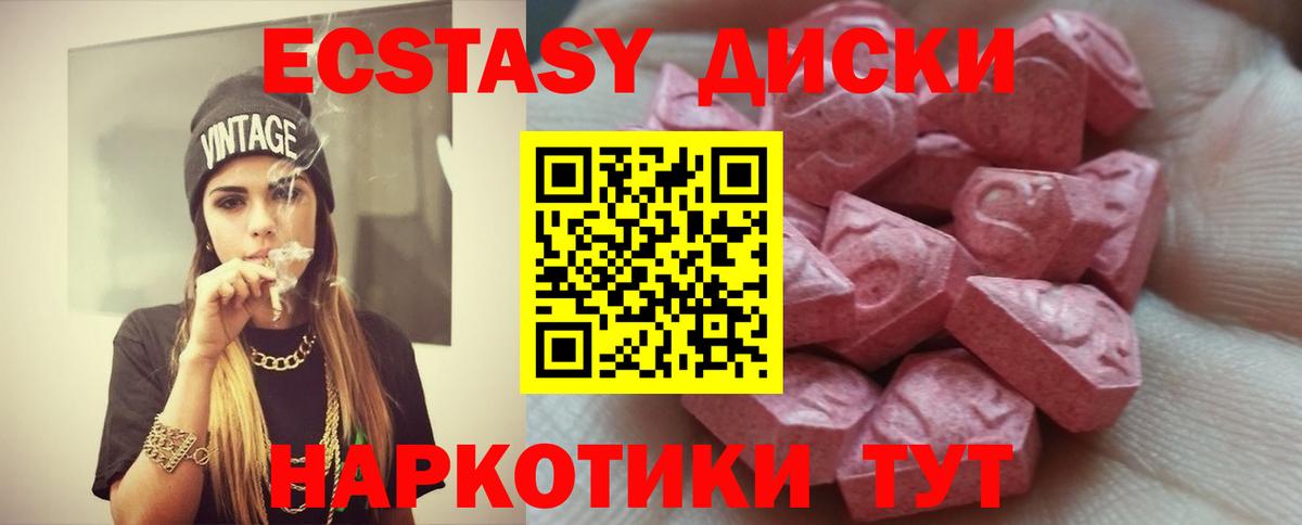 ЭКСТАЗИ  Экстази бентли  Вход с VPN  ЭКСТАЗИ Cube  Красноуфимск 