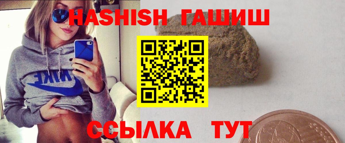 Гашиш гарик Красноуфимск