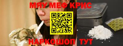 спиды Кинель