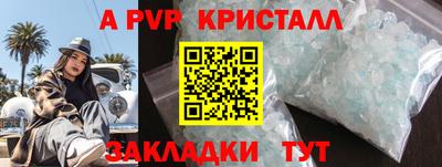 героин Кимры