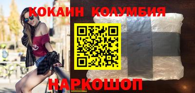 героин Кимры