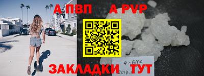 спиды Кинель