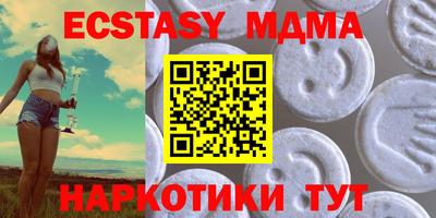mdma Кингисепп