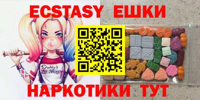 mdma Кингисепп