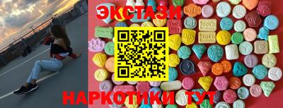 винт Коммунар