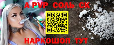 героин Кимры