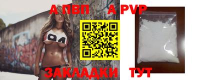 героин Кимры