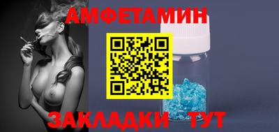 спиды Кинель