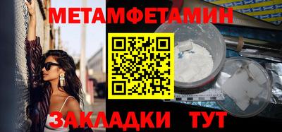 спиды Кинель