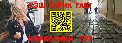 героин Кимры