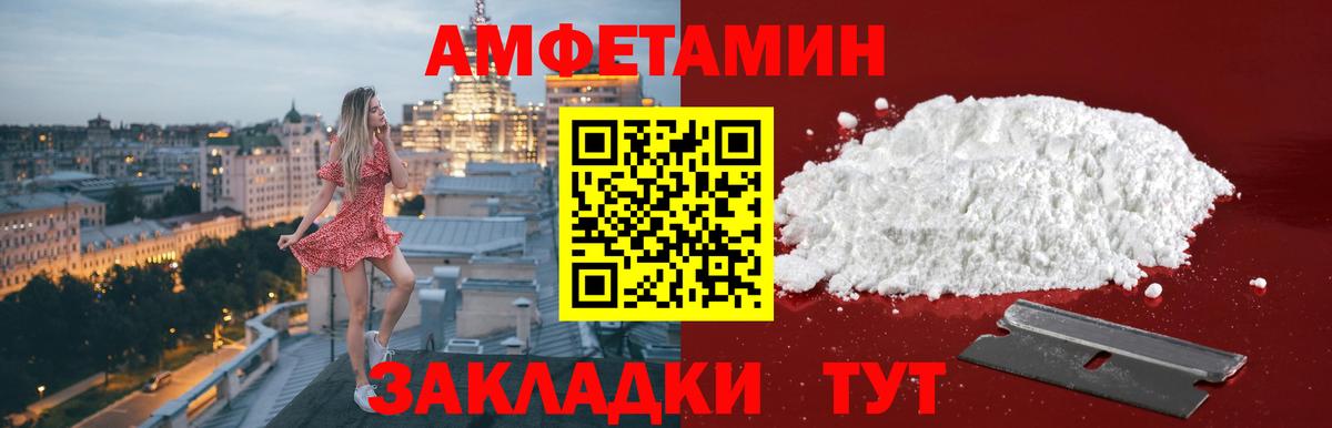 Метамфетамин кристалл Красноуфимск