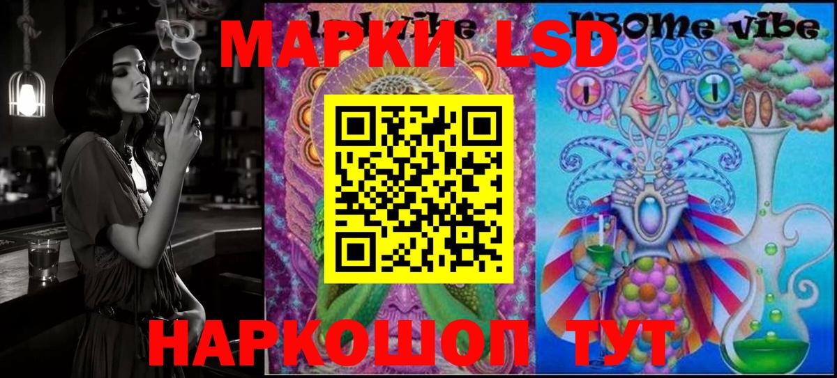 Марки N-bome 1,8мг  Марки 25I-NBOMe  Красноуфимск  Вход с VPN 