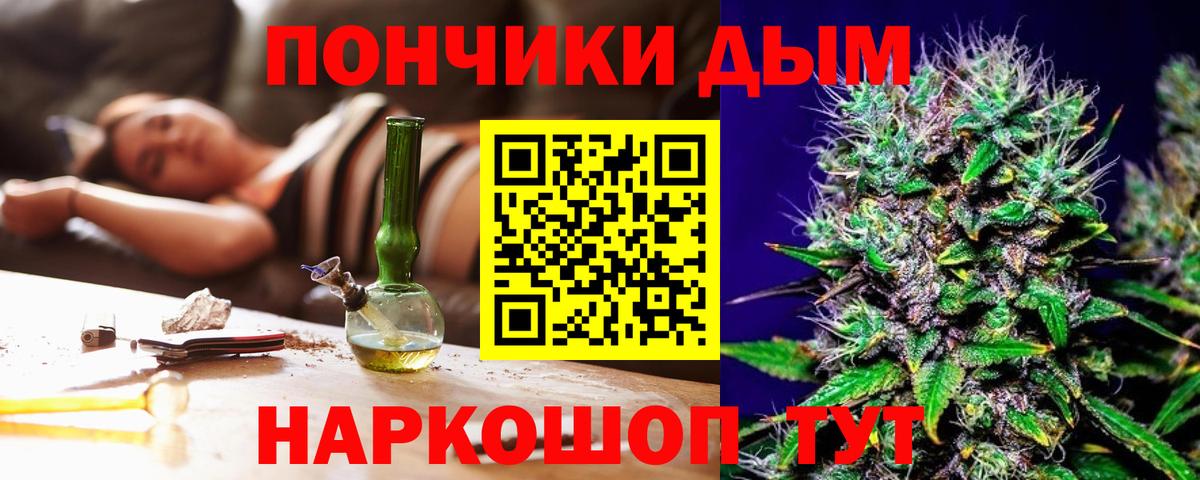 МАРИХУАНА марихуана Красноуфимск