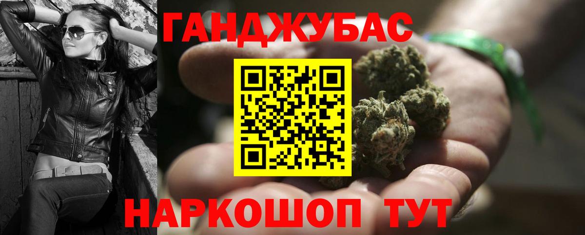 Конопля LSD WEED  Конопля конопля  Бошки марихуана план  Красноуфимск  Вход с VPN 